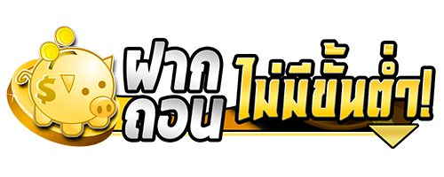 vp99plus ศูนย์รวมความบันเทิงออนไลน์ครบวงจรแห่งใหม่